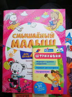 Изображение отзыва
