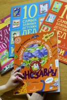 Изображение отзыва