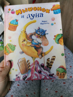 Изображение отзыва