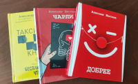 Изображение отзыва
