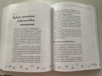 Нарисуй события одного из твоих дней как иллюстрацию твоей жизни