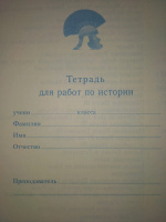 Изображение отзыва