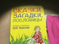 Изображение отзыва