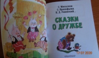 Изображение отзыва