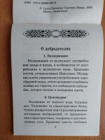 Изображение отзыва