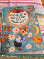 Изображение отзыва