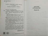 Изображение отзыва