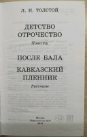 Изображение отзыва