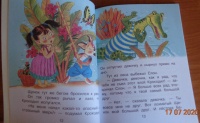 Изображение отзыва