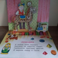 Изображение отзыва