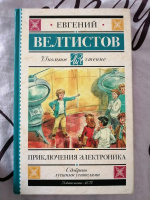 Изображение отзыва