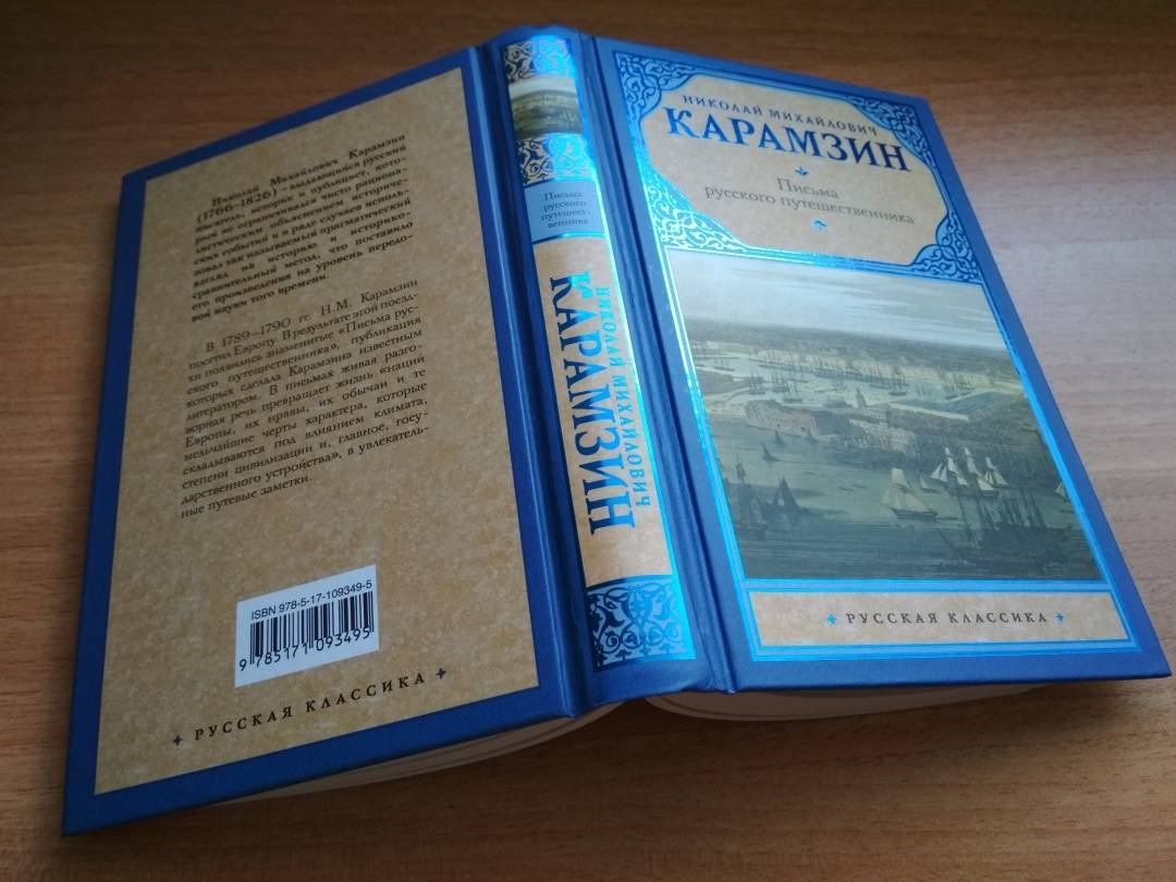 Изделие книга