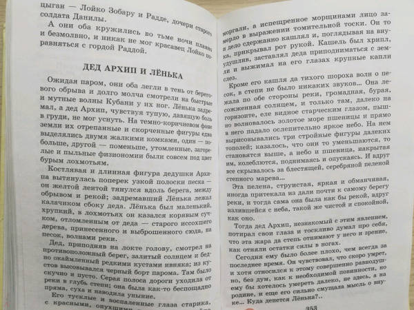 Песня о картинах г гладков караоке