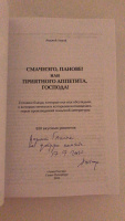 Изображение отзыва