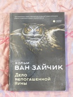 Изображение отзыва