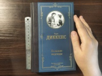 Изображение отзыва
