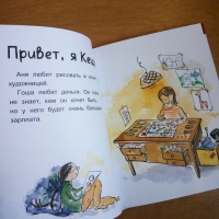 Изображение отзыва