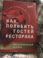 Изображение отзыва