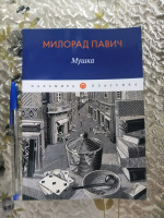 Изображение отзыва