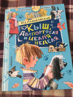Изображение отзыва