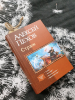 Изображение отзыва