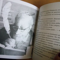 Изображение отзыва