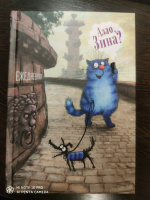 Изображение отзыва