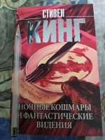 Изображение отзыва
