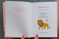 Изображение отзыва