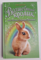 Сью бентли книги
