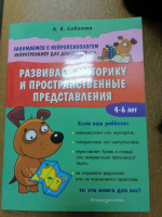 Изображение отзыва