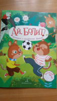 Изображение отзыва