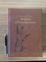 Изображение отзыва