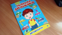 Изображение отзыва