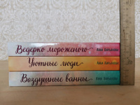 Изображение отзыва