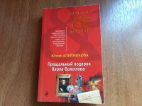 Изображение отзыва