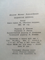 Изображение отзыва