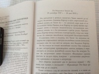 Изображение отзыва