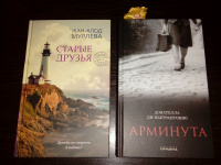 Изображение отзыва