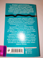 Изображение отзыва