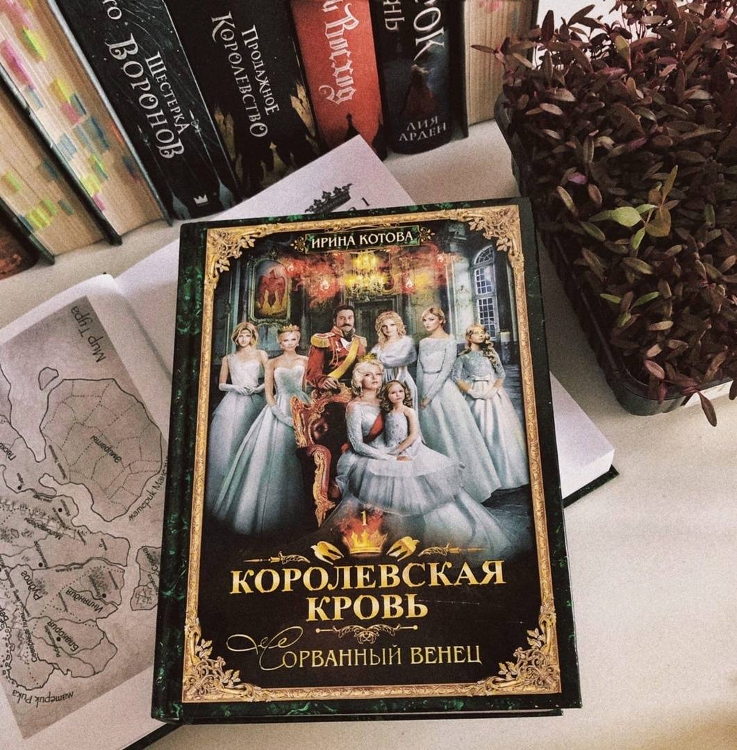 Читать книгу рисунки на крови