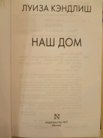 Изображение отзыва