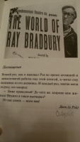 Изображение отзыва