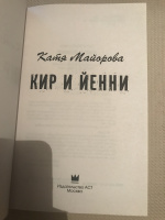 Изображение отзыва