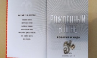 Изображение отзыва