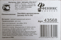 Изображение отзыва