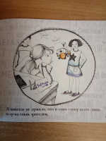 Изображение отзыва