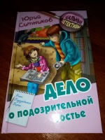 Изображение отзыва