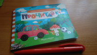 Изображение отзыва