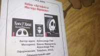 Изображение отзыва